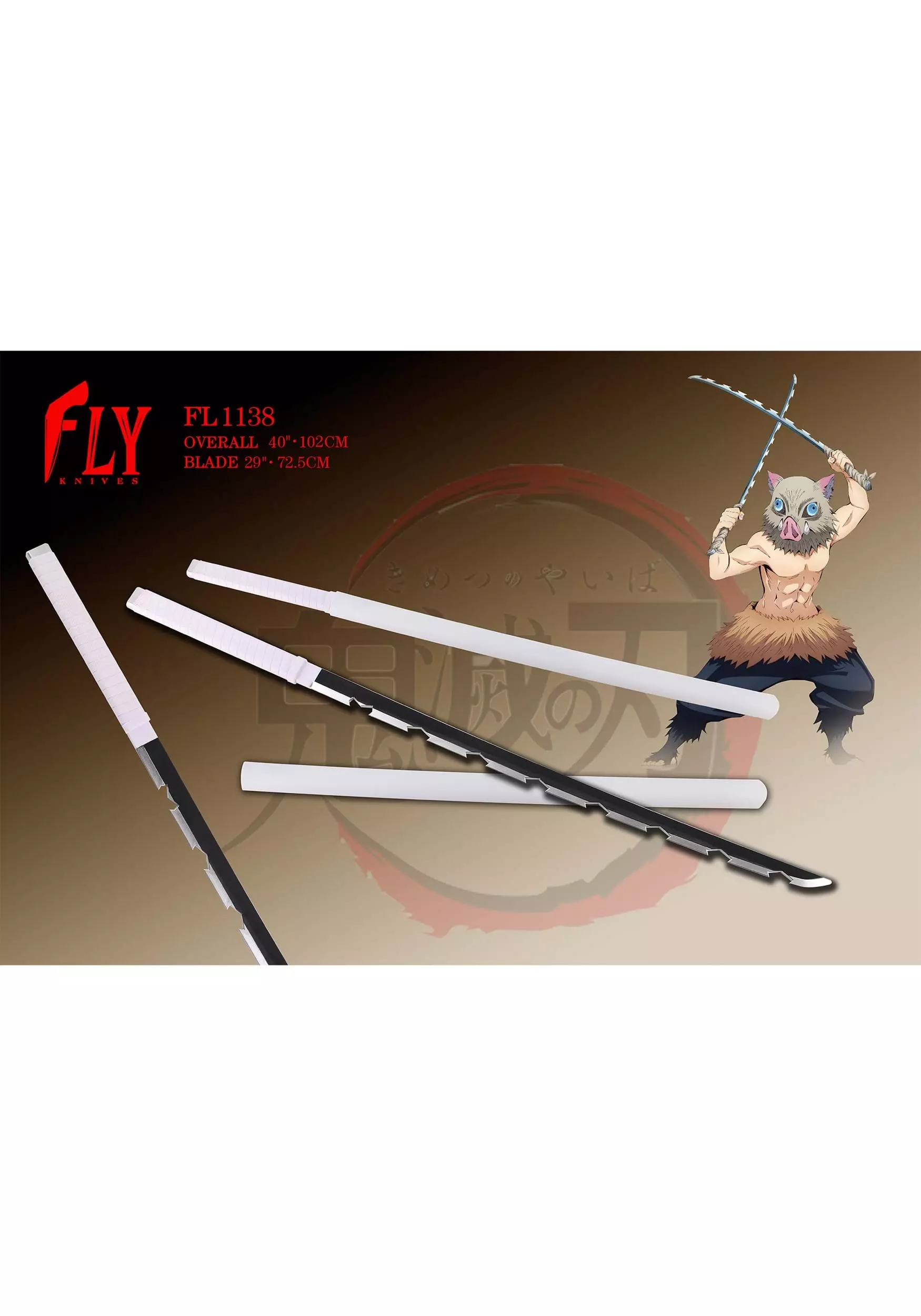 Ruian Fly Cutlery Demon Slayer Inosuke Cosplay Sword 3 Ruian Fly Cutlery Demon Slayer Inosuke Cosplay Sword - Image 3